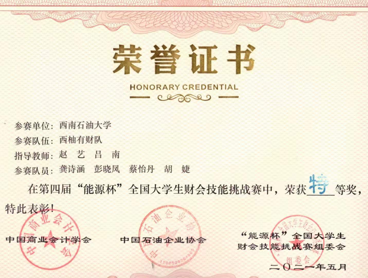 說明: C:\Users\DUODUO\AppData\Local\Temp\WeChat Files\91c806afd908107552f56c11561435b.jpg