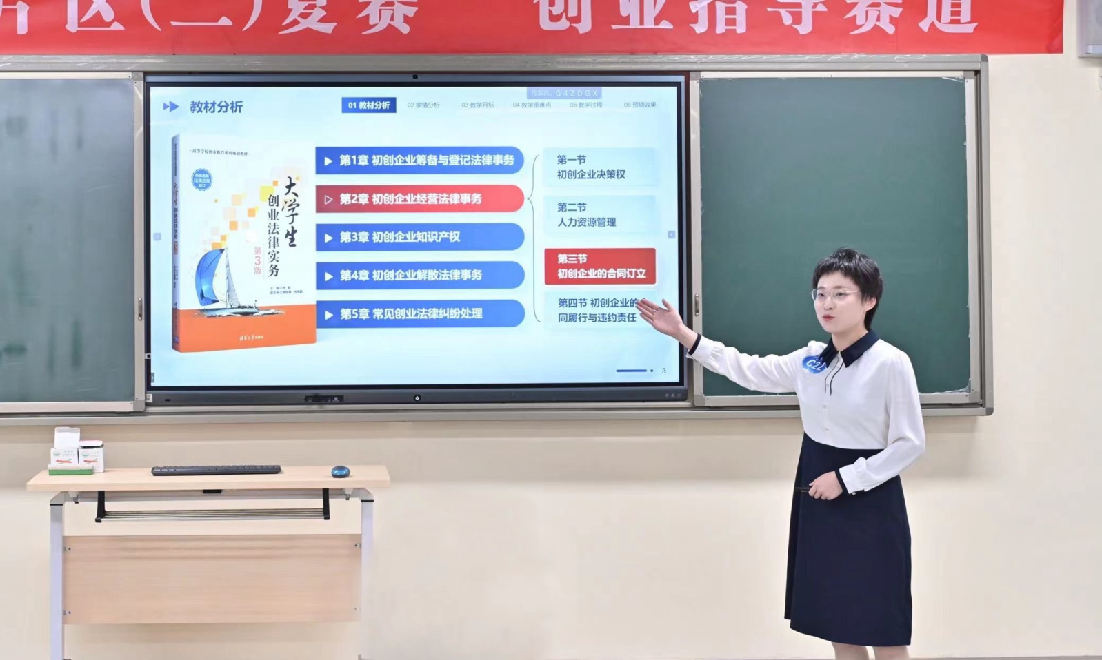 說明: C:\Users\Administrator\Desktop\20240304-090514.jpg