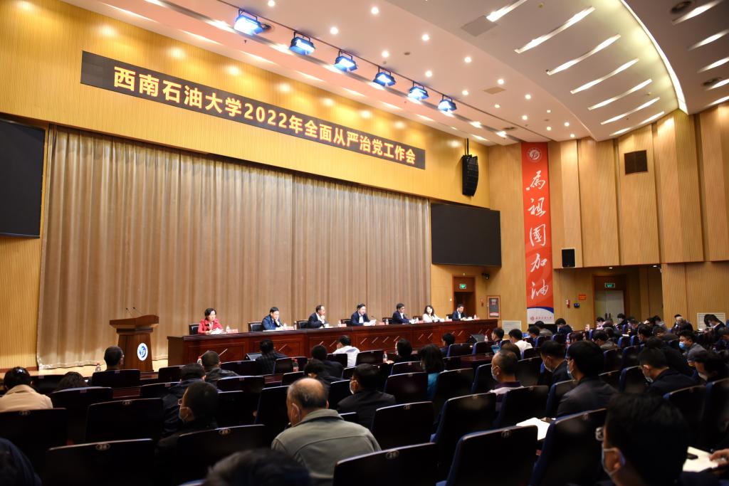 說(shuō)明: https://zq.swpu.edu.cn:8443/_vsl/AE10A346309E49250C320D9C4B21A7FB/A572650F/176B9